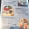 岩木新にオープンしたカフェ『basecafe