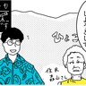 【マンガ】きょうも夜が静かです#37