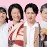 尾上松也、瀧内公美、段田安則らが織田作之助の『夫婦善哉』をモチーフにした予測不能な新作戯曲に会した見逃せない芝居