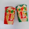 食べ終えた「じゃがりこの空き容器」の日常に役立つ使い道4つ「便利！」「捨てちゃってた…」