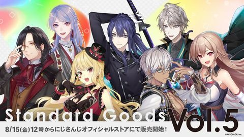 にじさんじ Standard Goods Vol.5：7人のアクリルスタンド