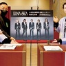 秦野市民の署名募る　ＬＵＮＡ