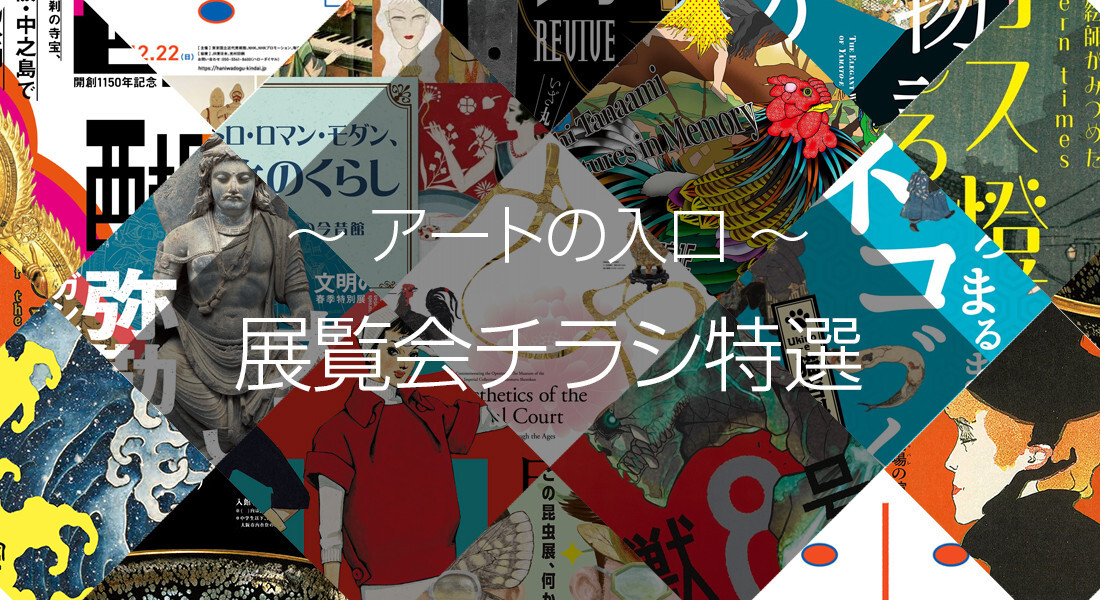 森山・新宿・荒木 / Moriyama・Shinjuku・Araki（Second