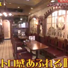 【羅比亜】昭和レトロ感あふれる、“居心地最強”と噂の喫茶店／静岡市清水区