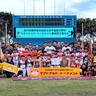 51年目で初の全国　“小学生の甲子園”出場の静岡県代表　人間力育てる6つの約束事