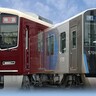 阪急・阪神の鉄道全線で、列車や駅で使う全電力を「再生可能エネルギー由来の電力」に置き換えるみたい。2025年4月から、関西の鉄道会社では初