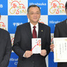 日産車体工長会が平塚市社会福祉基金に寄付　「福祉向上に役立てて」と20回目