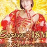 Sareee自主興行『Sareee-ISM』の第4・5戦が決定！