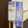 津久井やまゆり園事件から8年。園を出た人のその後を聞く