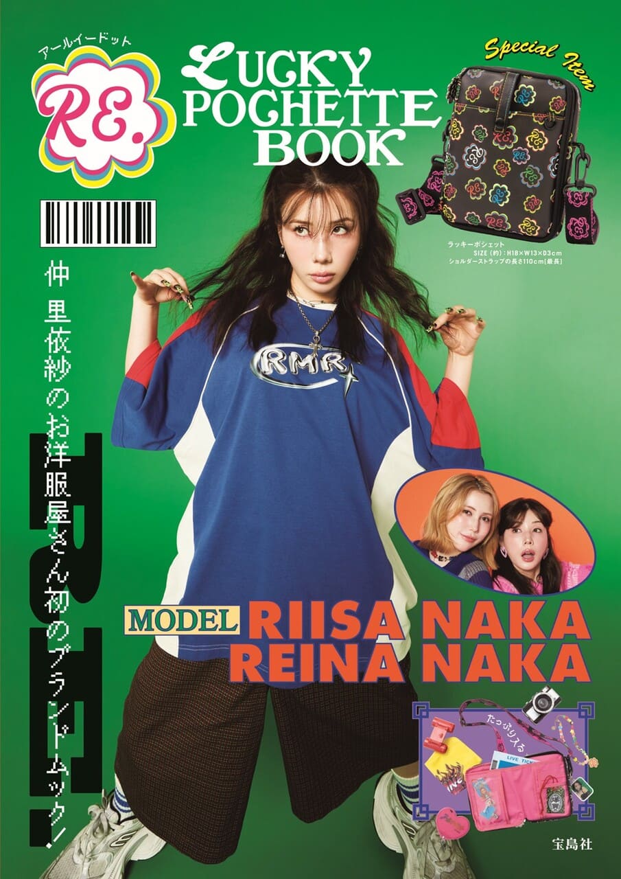 仲里依紗 アールイードット RE. KISS キス コラボフーディーパーカー 仲里依紗 アールイードット RE. KISS キス コラボフーディー