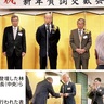 市商連が賀詞交歓会　原町田のホテルで
