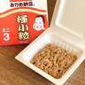箸休めにぴったりです。【タカノフーズ公式】の「納豆」の食べ方がウマいよ
