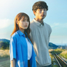 有村架純×坂口健太郎W主演のNetflixシリーズ『さよならのつづき』　米津玄師による書き下ろし主題歌「Azalea」をメイン予告編で解禁