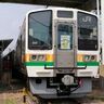 JR東海で活躍した近郊型の211系電車が千葉県の私鉄･流鉄で再デビューへ、現行の流鉄5000形を置き換え