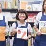 長谷川書店の｢絵本とおはなし会｣が10月15日で300回