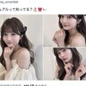 土居麗菜（SCRAMBLE