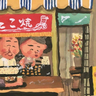 温かさとユーモアに包まれる