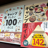 冬こそアウトドア！
