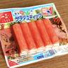 切って和えるだけ。【いちまさ公式】の「カニカマ」の食べ方がやみつき系でウマいよ