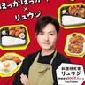 リュウジ×ほか弁「バズベントウ」詳細判明　10種のメニューが3月13日より販売
