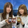 「別海町本物の味」がラー油に！別海産ホタテ・ホッキ・北海シマエビの「食べる辣油（らーゆ）」