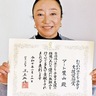 アート葉山　子ども支援で県知事表彰　作品けなさない造形教室