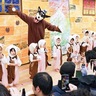 ぱんだ組がオペレッタ　あざみ野ベビールーム
