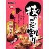 【午後3時の新商品】1月末までの期間限定商品「技のこだ割り
