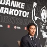 日本サッカー界のレジェンド長谷部誠（藤枝東高校出身）が引退会見で語った家族愛「母親の元に生まれてきて良かった」