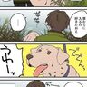 「吉田くんと秋の草むら」連載漫画【暮瀬姉弟と吉田くん】