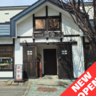 【4月24日OPEN】宮下通25丁目の喫茶店がアイスクリーム店にリニューアルオープン！