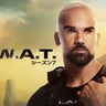 『S.W.A.T.』シーズン7、2025年1月10日（金）より独占日本初放送決定