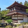 【世界文化遺産】慈照寺（銀閣寺）の侘び寂びの世界へ