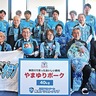 川崎Ｆアシストクラブ　選手激励「タイトル奪還を」　片平の麻生グラウンドで