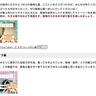 動物園の魅力を動画で　市、ウェブサイト公開