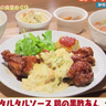 【まちのごはんやさん