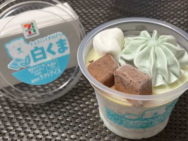 チョコミント
マルコ ポードランジェランジェリークレンジング 白くま」アイス初のチョコミント味！チョコわらび餅×練乳で