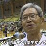 元気の秘訣はコレ！上越市老連輪投げ大会
