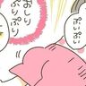 [10年ぶりに出産しました#119]ことばの遅い次女だけど
