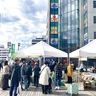 ３月８日（土）　藤沢駅北口サンパール広場　ふじさわ元気バザール　藤沢セレクトマルシェ開催