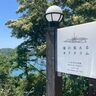 【高知家の後継者募集】オーシャンビューの絶景ポイントに立つ喫茶店を引き継ぐ