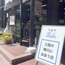 『盛岡市役所内丸分庁舎』にある復興応援のお店『りあすぱーく』が閉店するらしい。