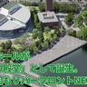 福岡市民ホールが新「文化の殿堂」として誕生。