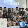 子どもたち「初めての"宇宙体験"」北海道を『人工衛星』で撮影！夏休みのワクワク
