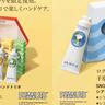 【ロクシタン】干支とスヌーピーデザインの限定キットは可愛すぎだろ...。プチギフトにもぴったりのコラボアイテム登場。