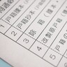 【北九州市】2024-2025
