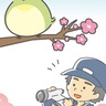 入船公園で野鳥観察　３月２日　参加無料