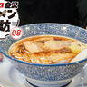 【金沢ラーメン探訪