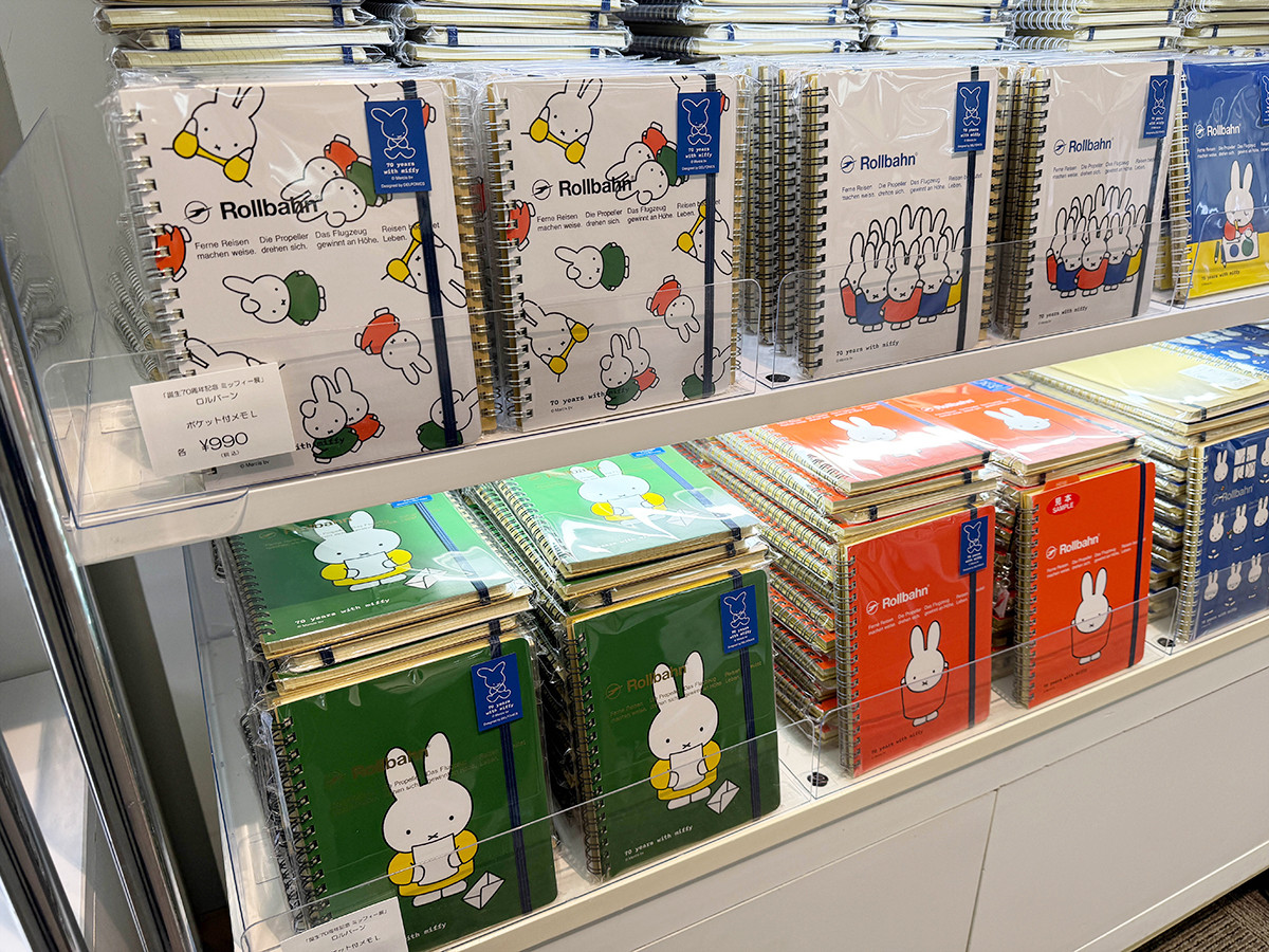 ミッフィー】誕生70周年記念の特別なグッズシリーズが登場
