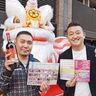 ｢吉田町グルメ楽しんで｣　２月にスタンプラリー